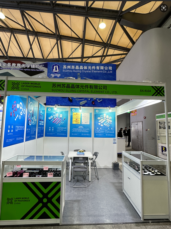 我司顺利参展2026慕尼黑上海光博会（第二十一届）